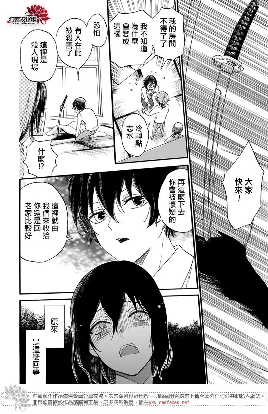 第05话 第19页