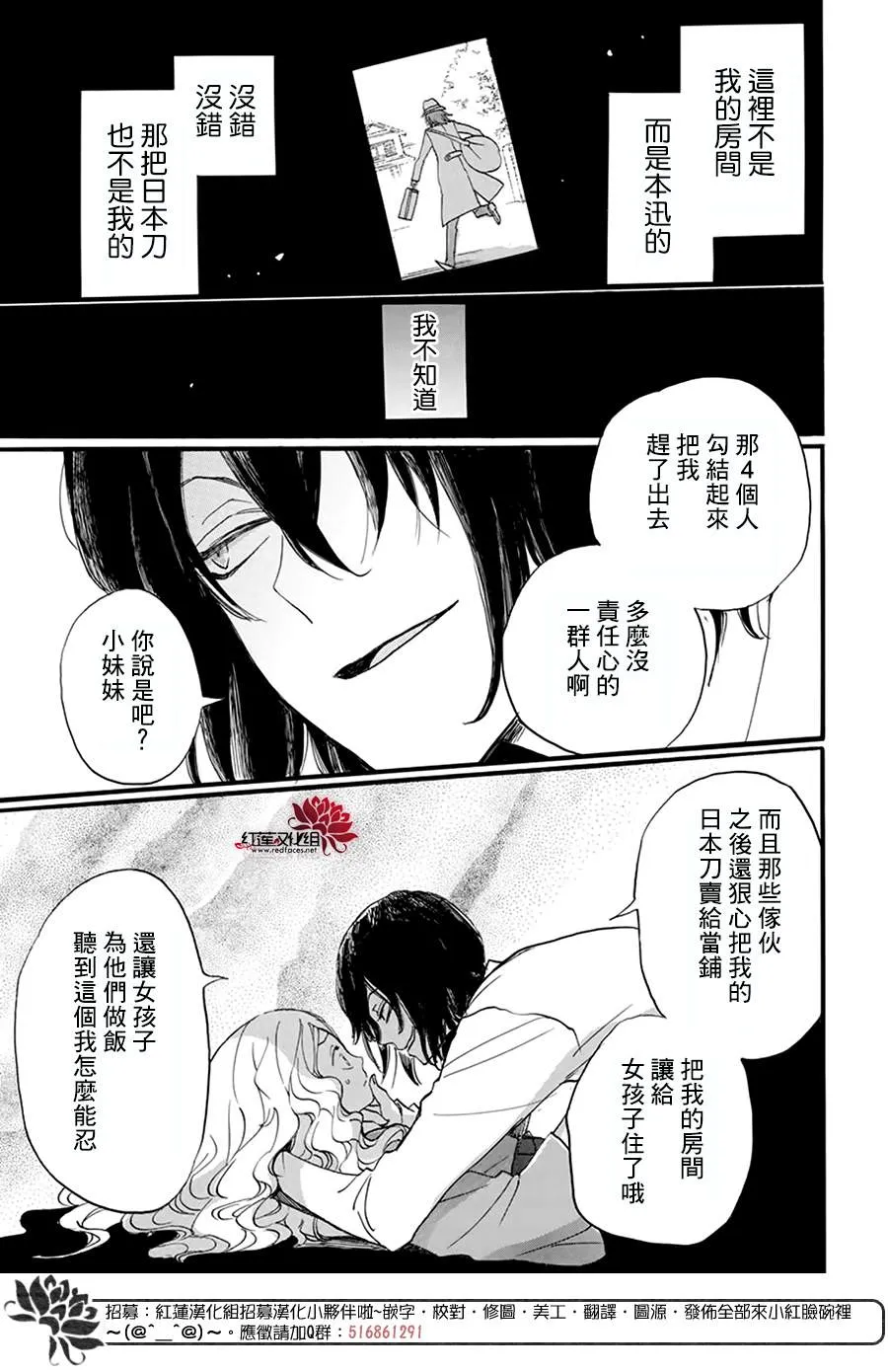 第05话 第20页