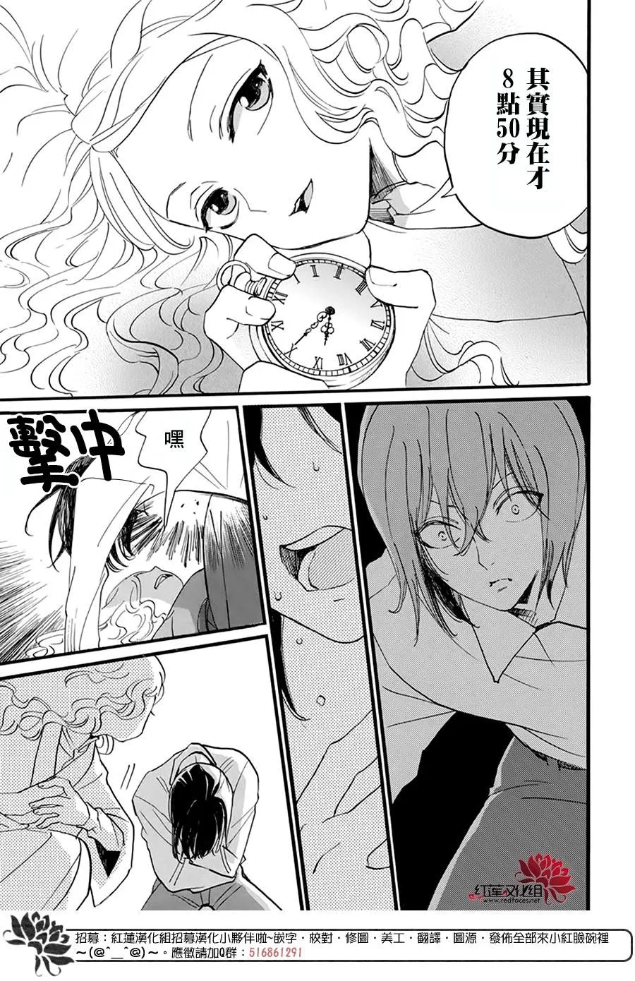 第05话 第22页