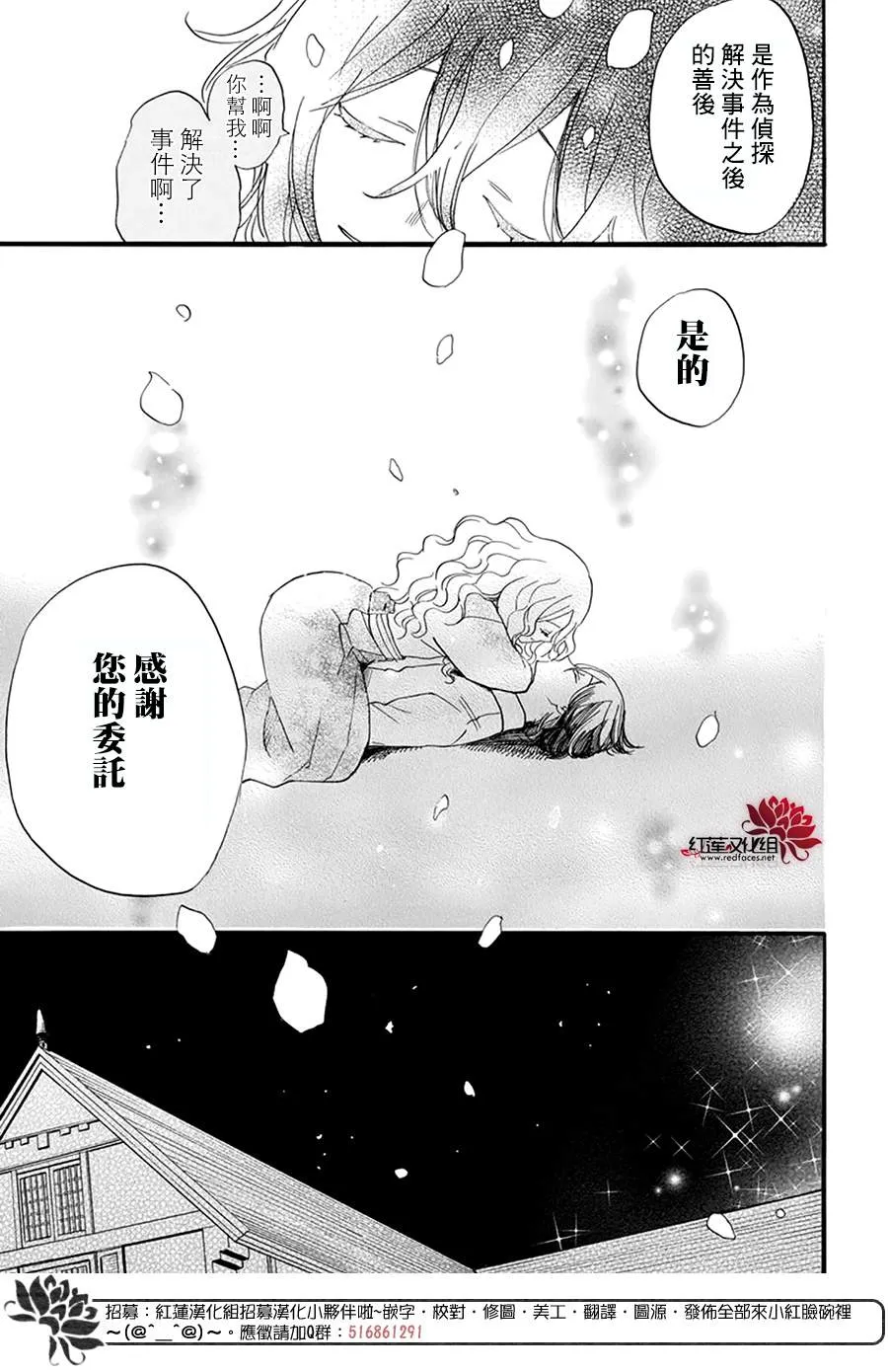 第05话 第24页
