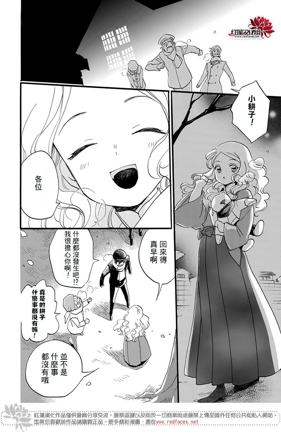 第05话 第25页