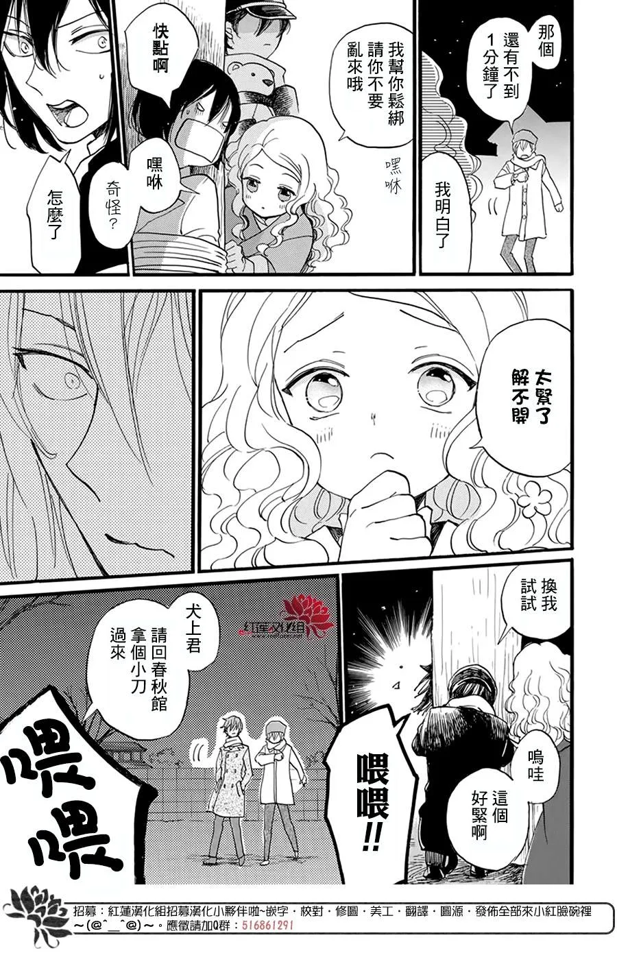 第05话 第28页