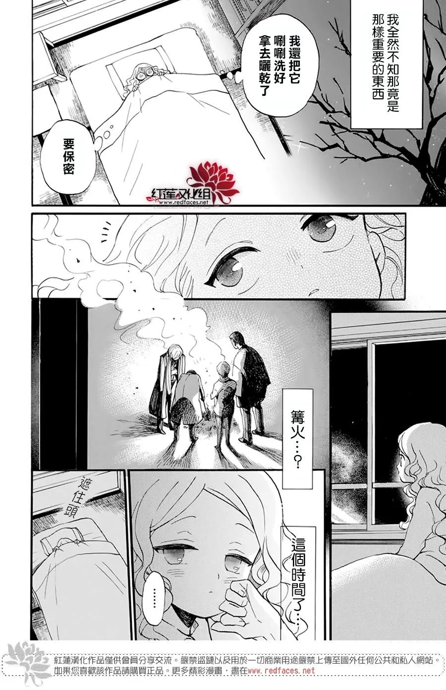 第04话 第5页