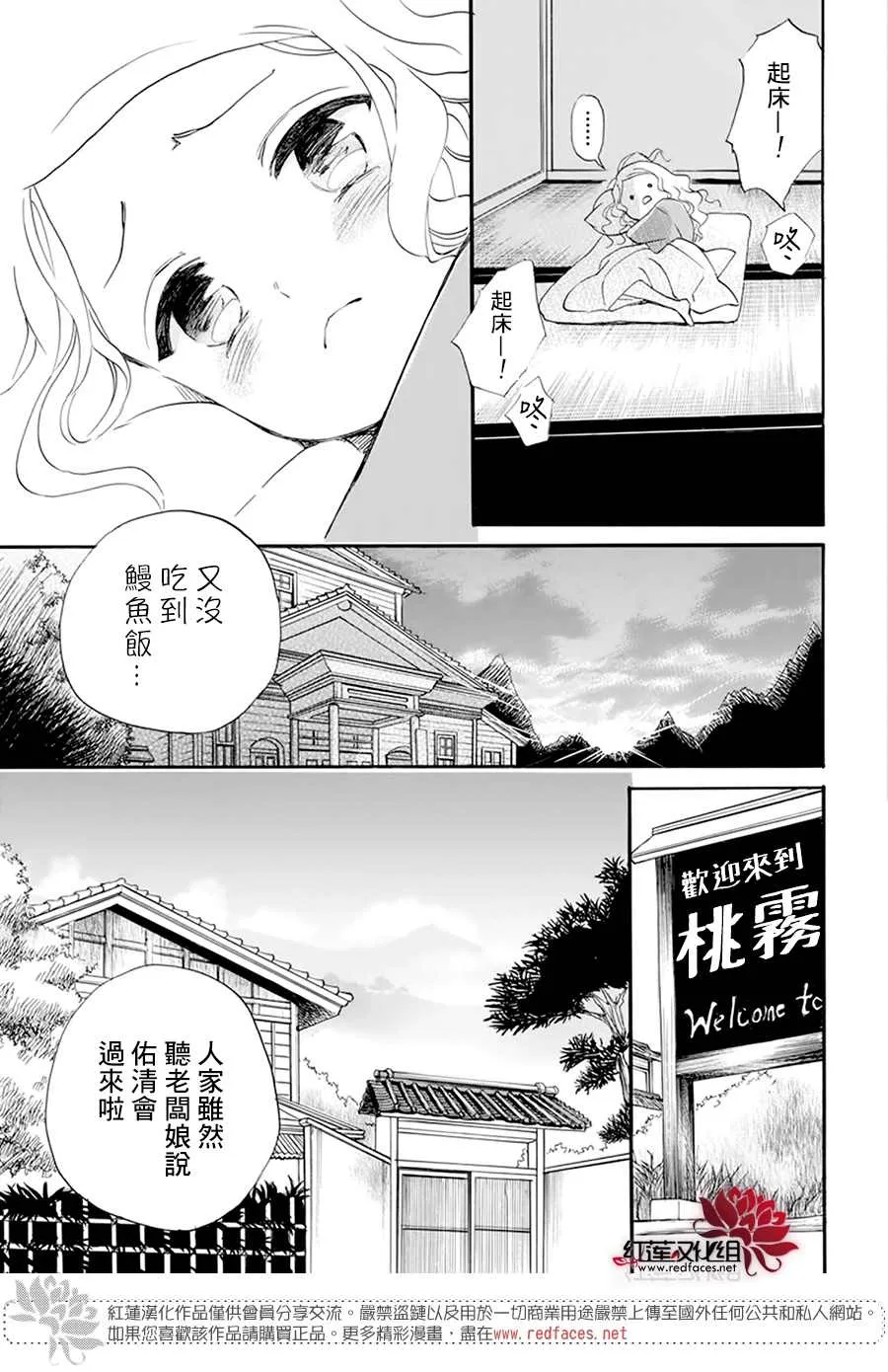 第03话 第15页