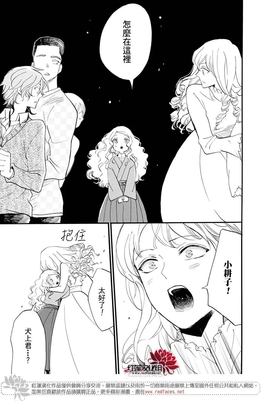 第03话 第25页