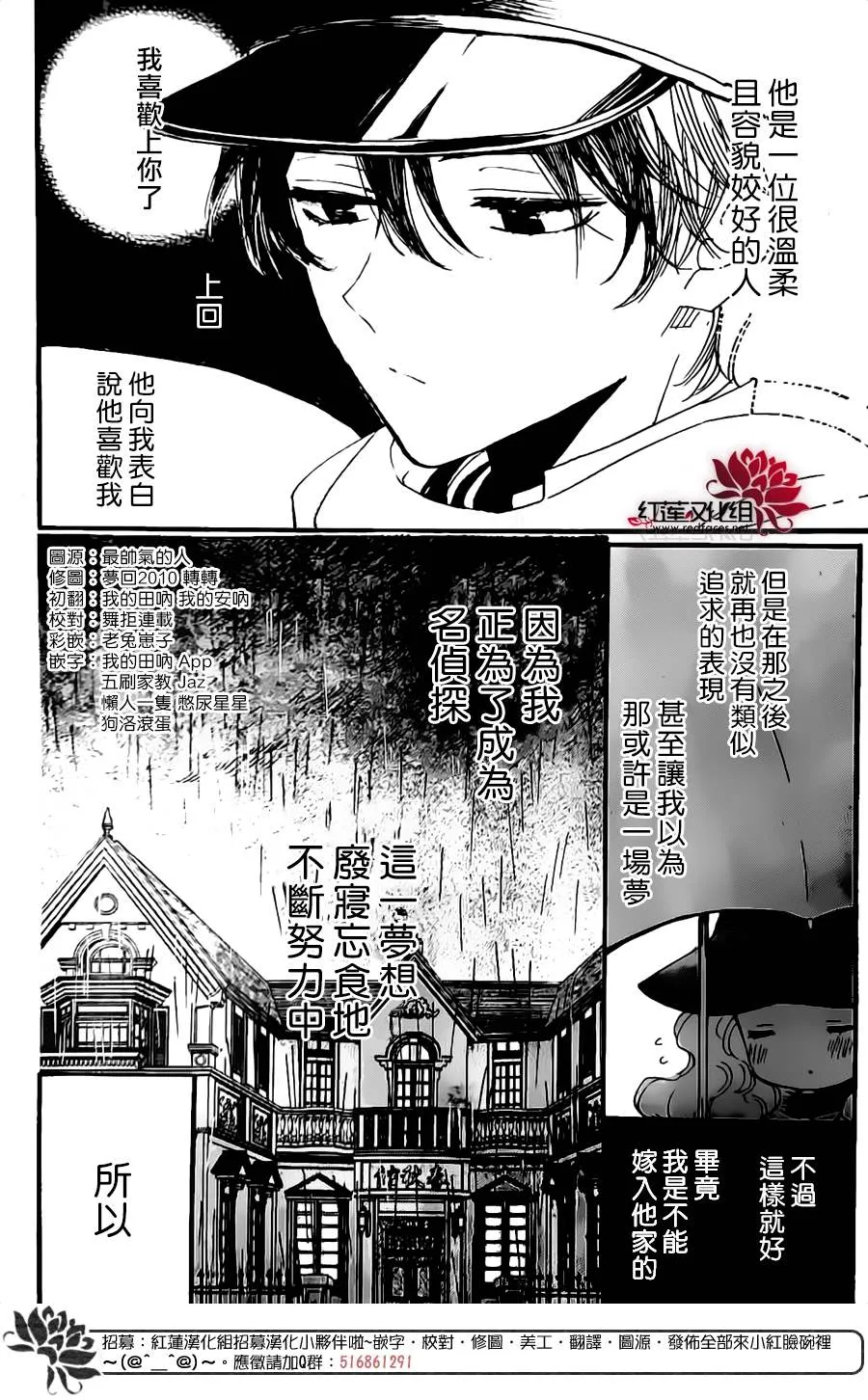 第01话 第5页