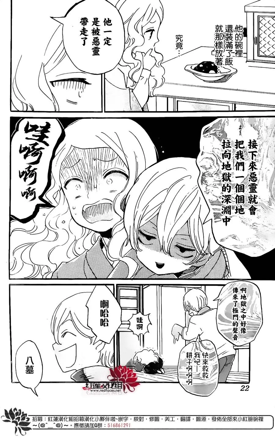 第01话 第15页