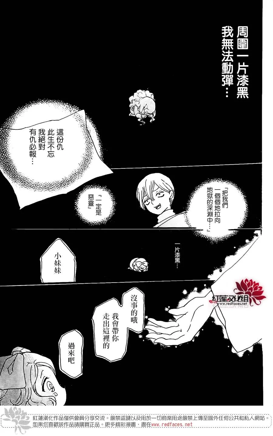 第01话 第22页