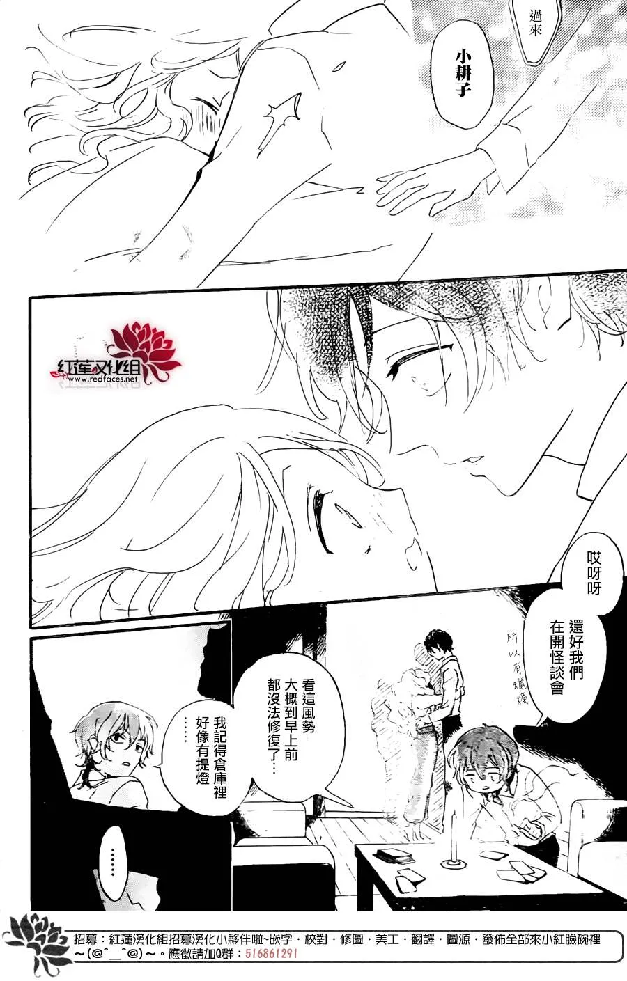 第01话 第23页