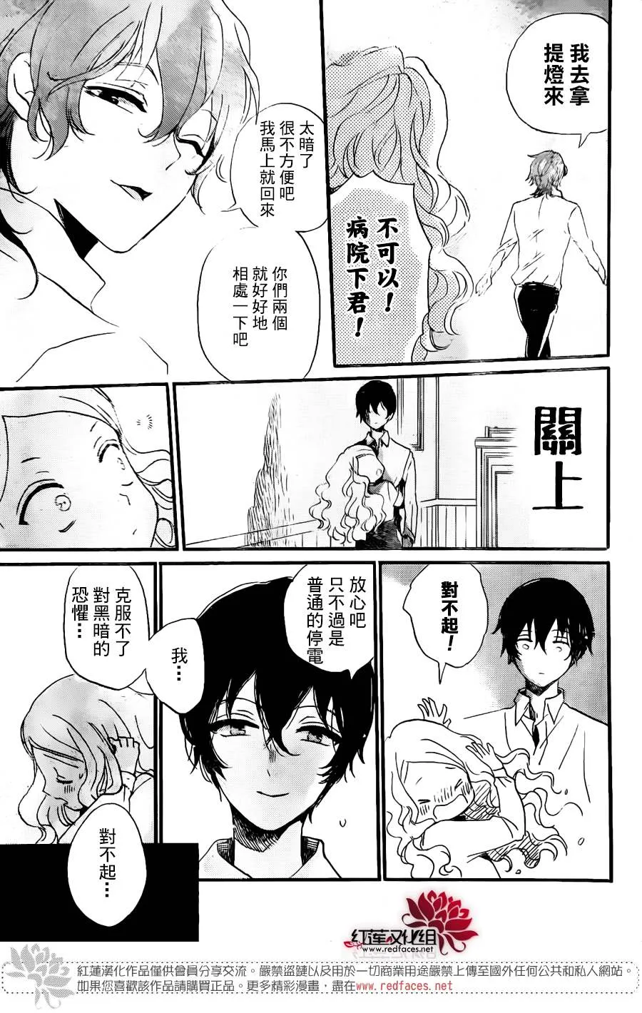 第01话 第24页