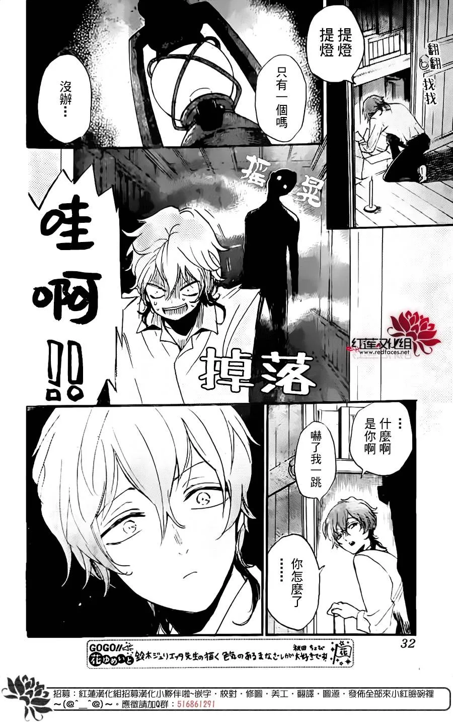 第01话 第25页