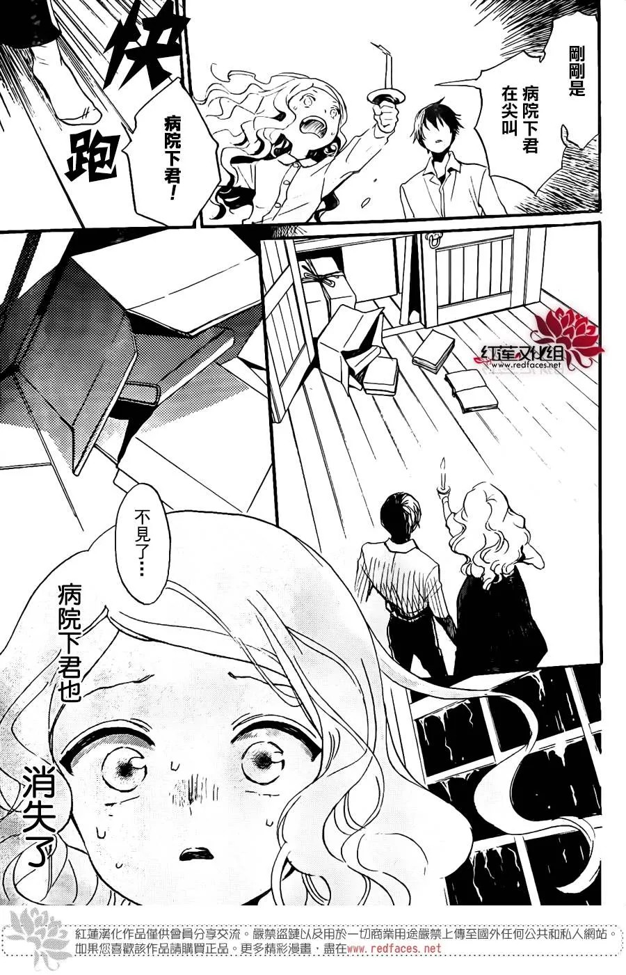 第01话 第26页