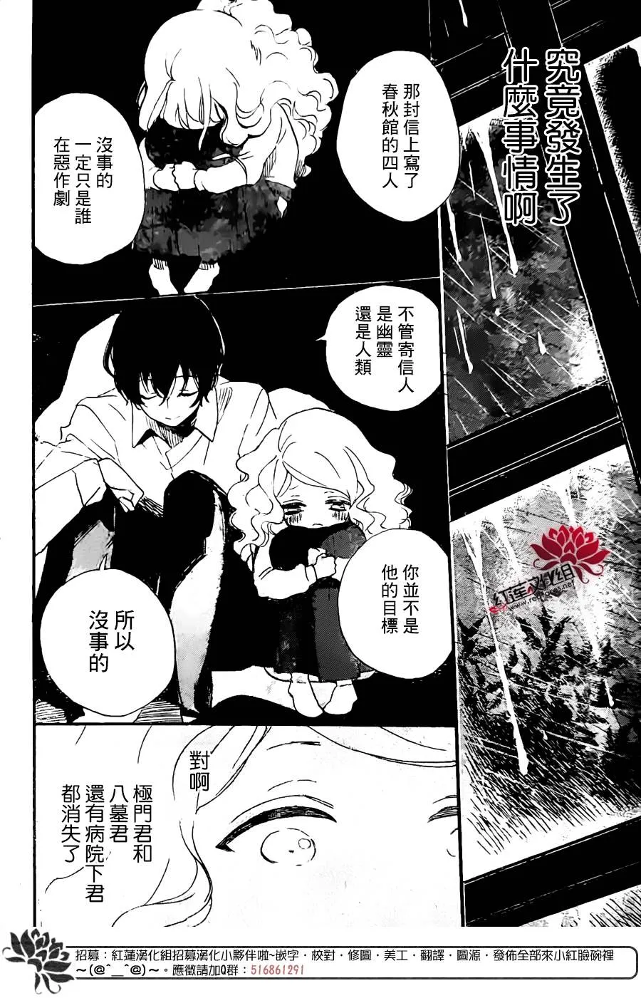 第01话 第27页