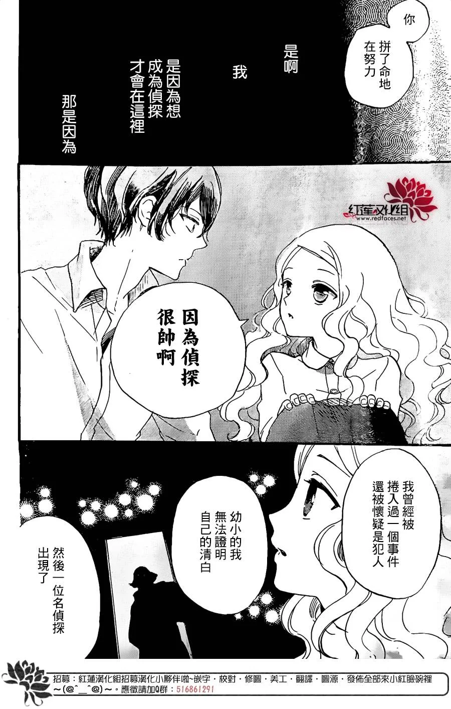 第01话 第29页