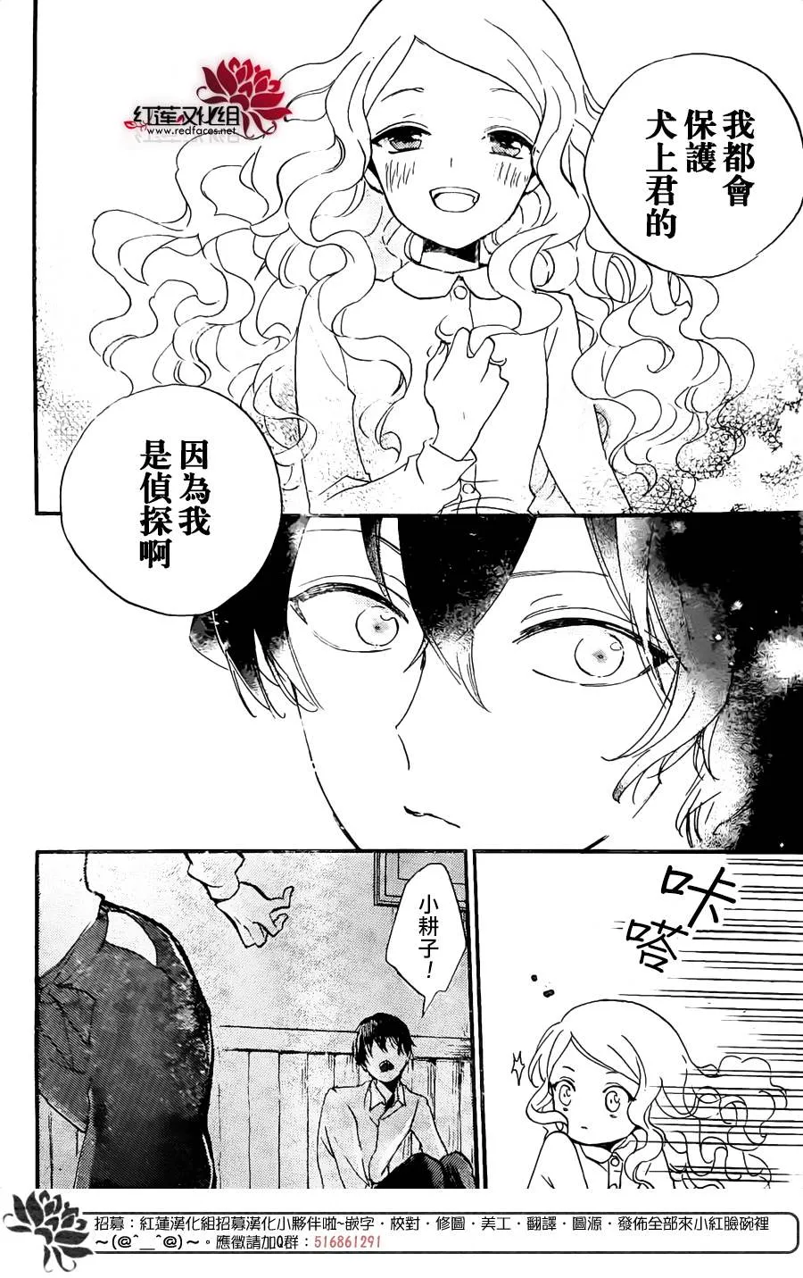 第01话 第31页