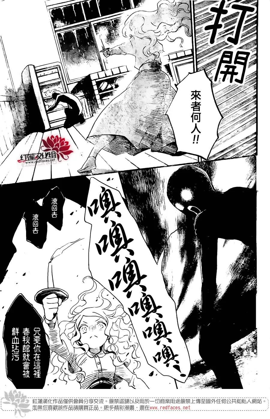 第01话 第32页
