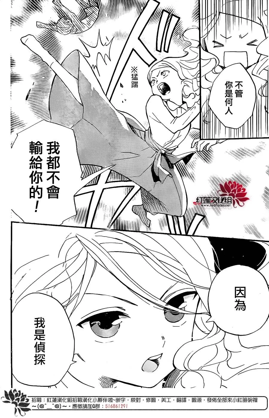 第01话 第33页