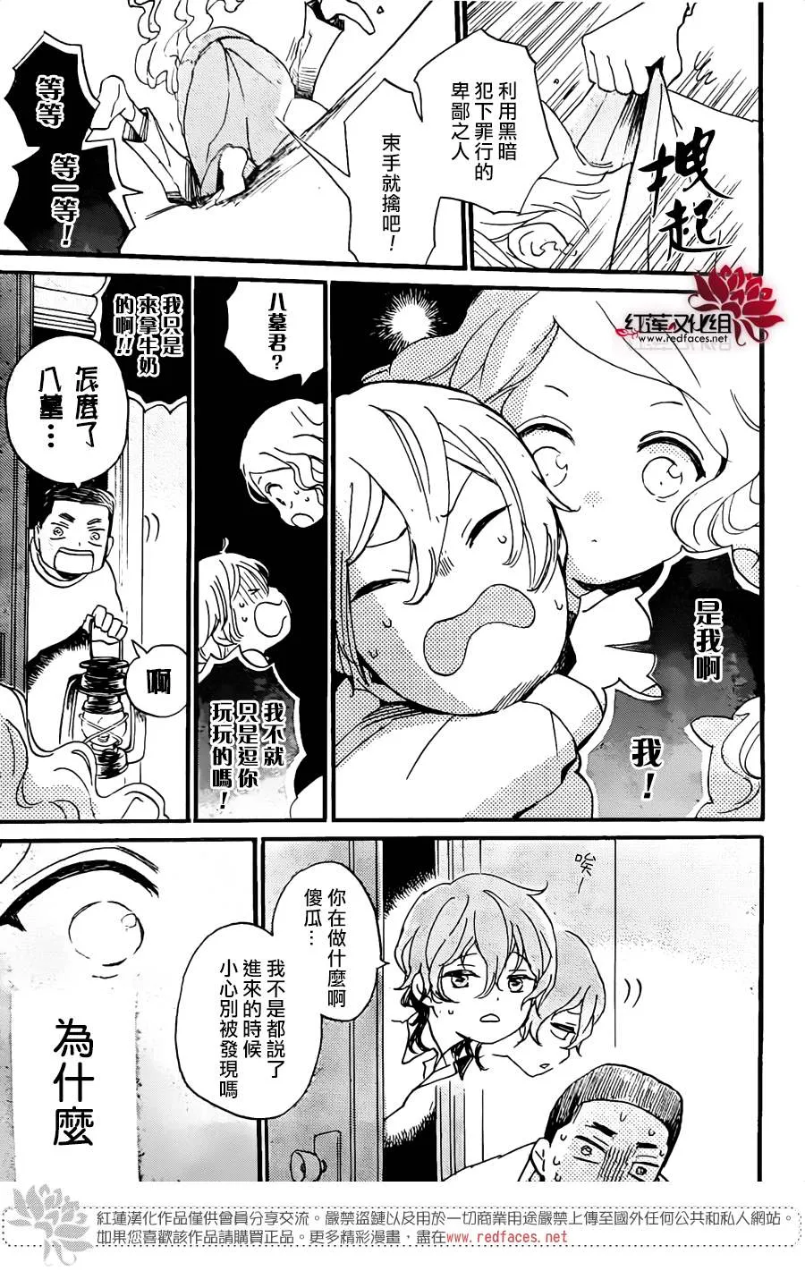 第01话 第34页