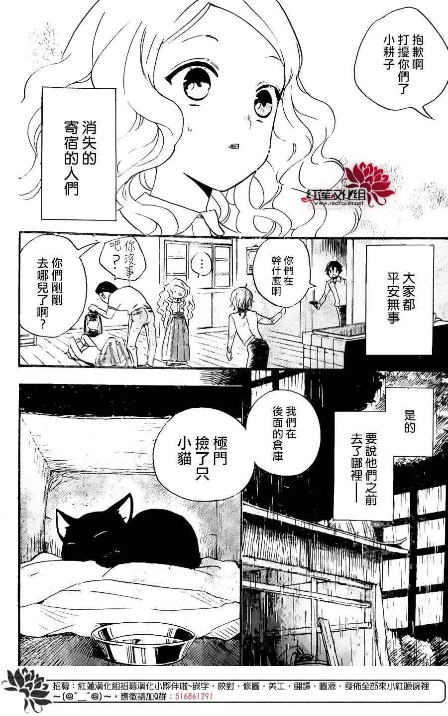 第01话 第35页
