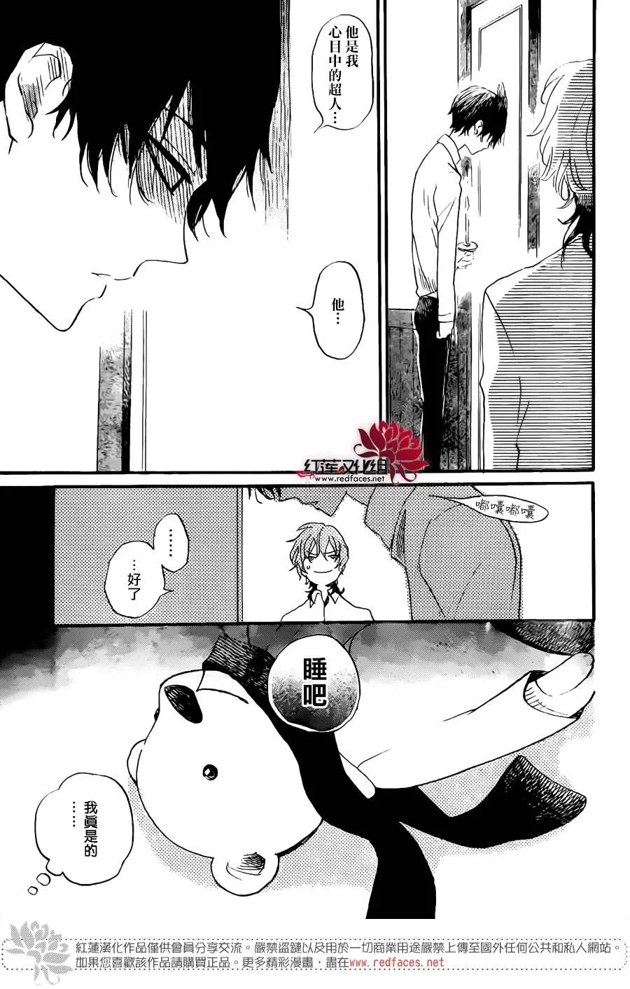 第01话 第40页