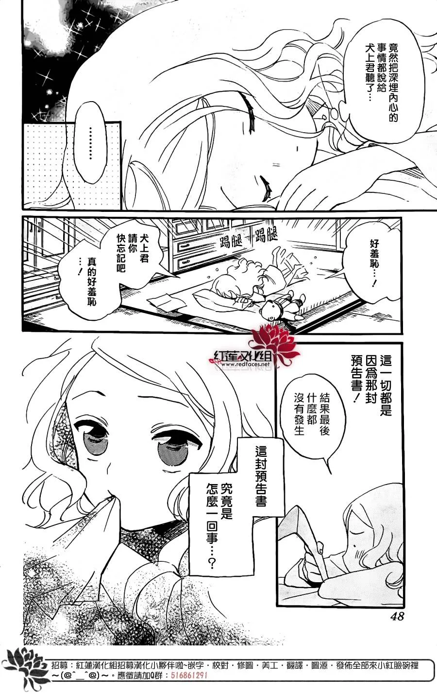 第01话 第41页
