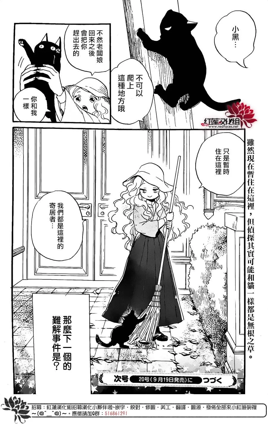 第01话 第45页