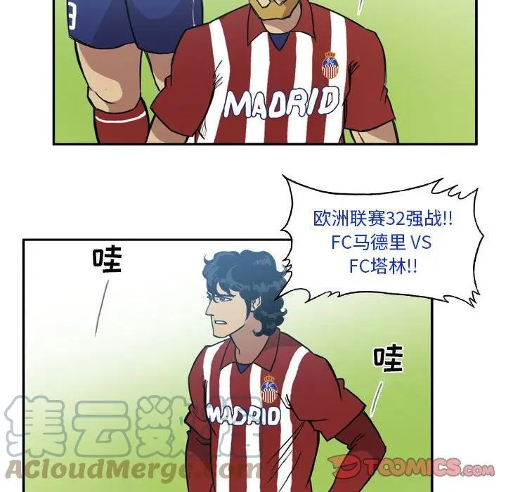 第 75 话 第21页