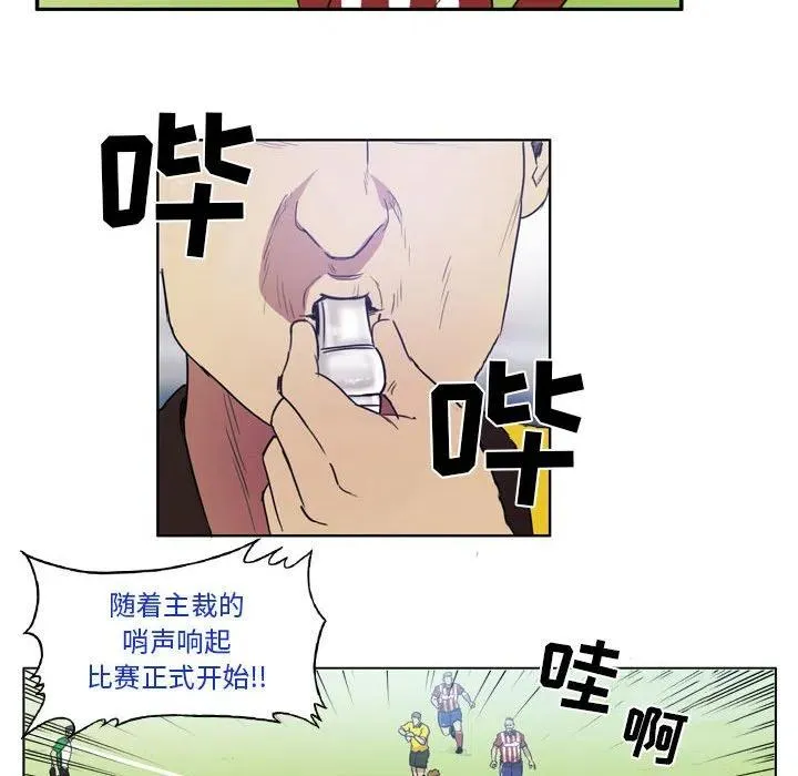 第 75 话 第22页