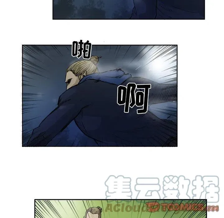 第 75 话 第29页