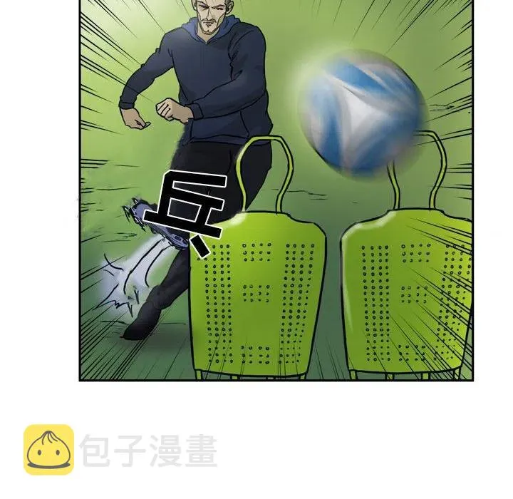 第 75 话 第30页