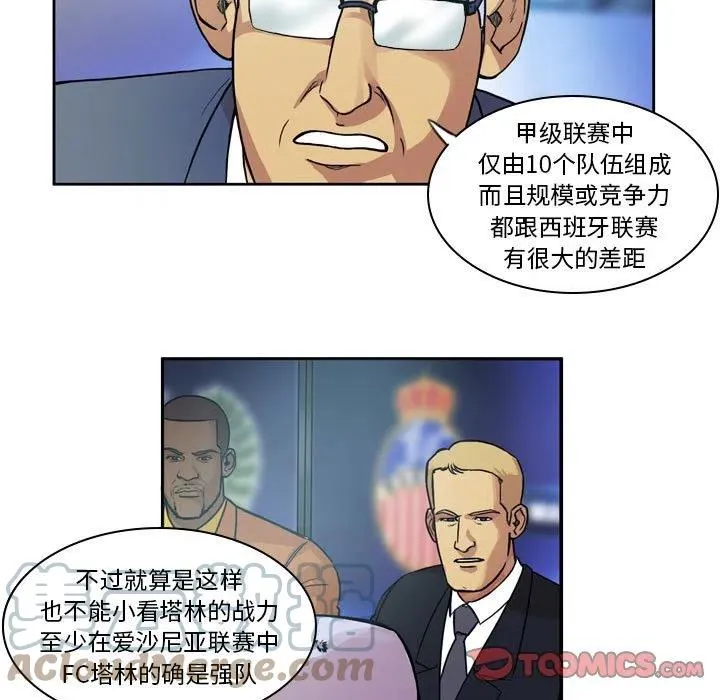 74 第7页