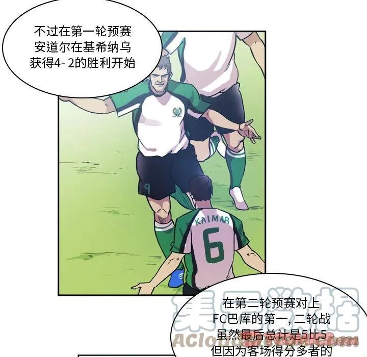 74 第17页