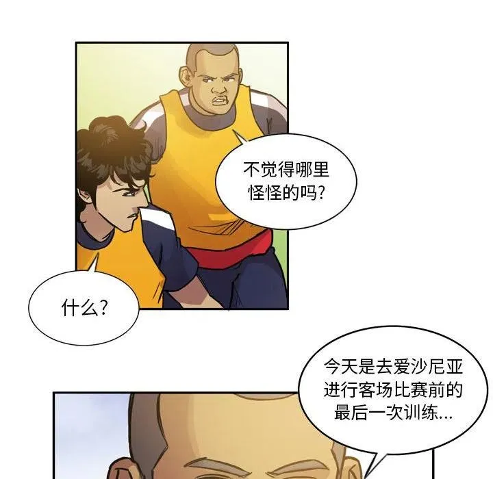 74 第26页