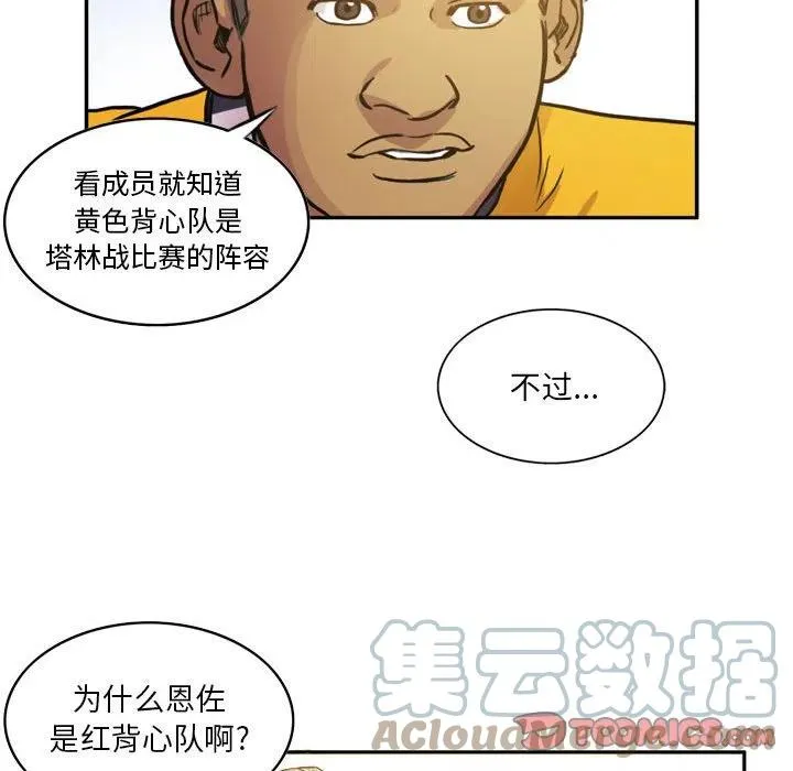 74 第27页
