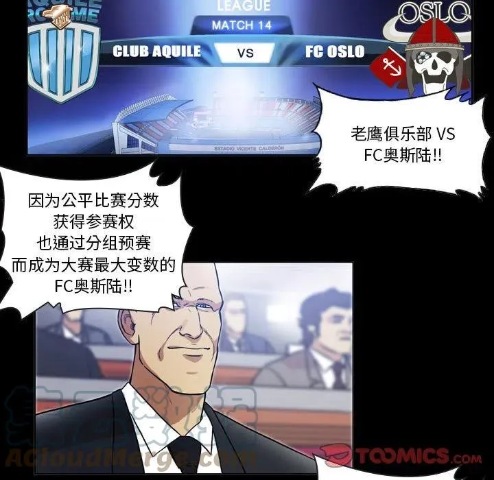 73 第13页