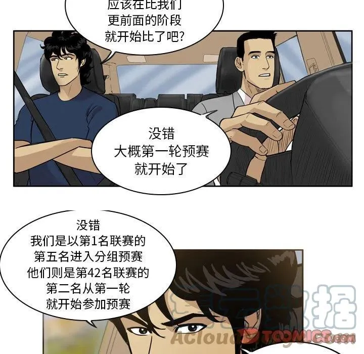 73 第25页