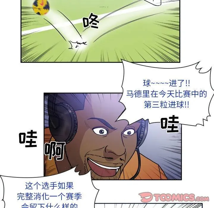 73 第39页