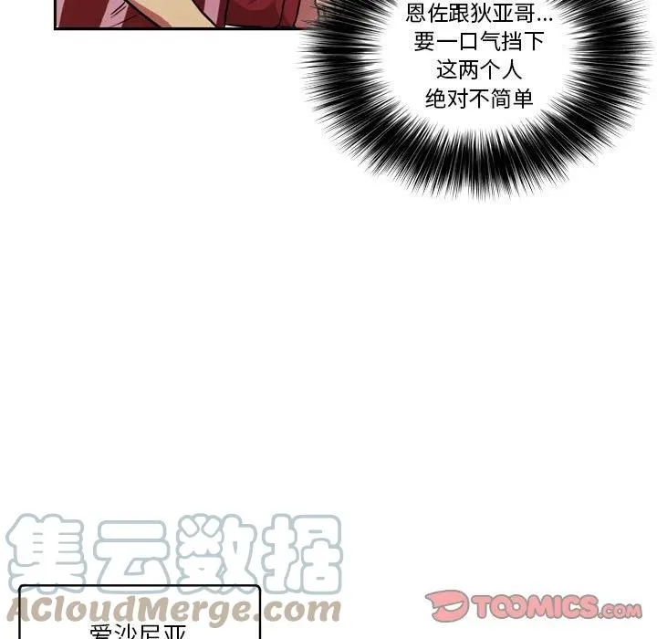 73 第43页