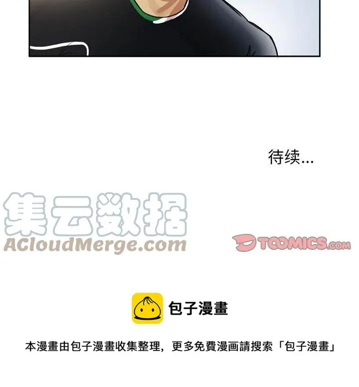 73 第49页