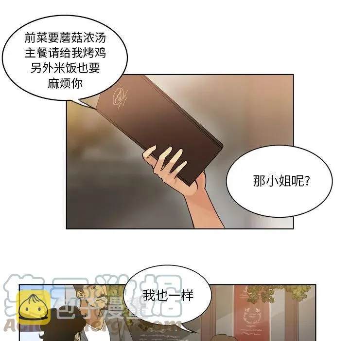 71 第10页