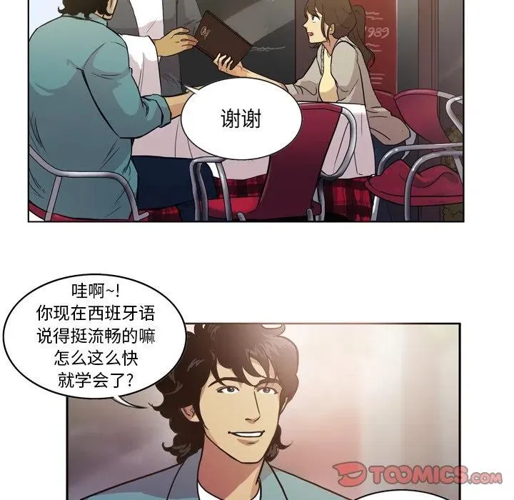 71 第11页