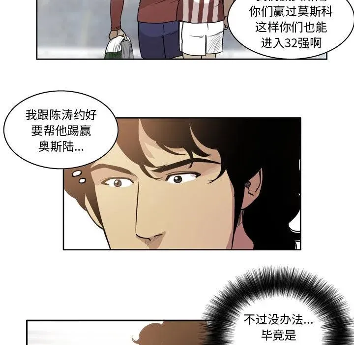 70 第20页