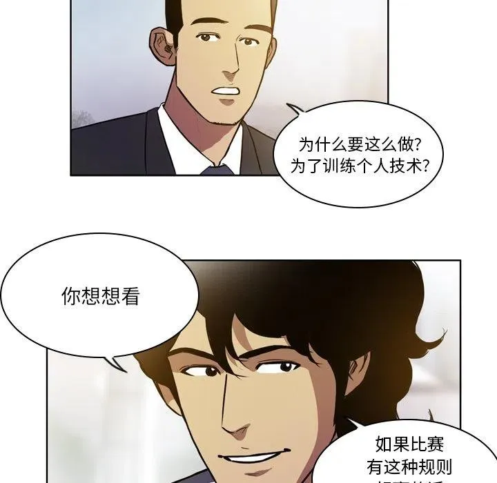 69 第14页