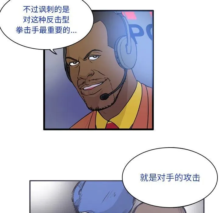 62 第53页