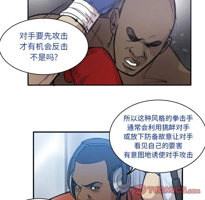 62 第54页