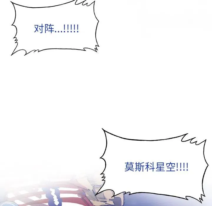 61 第9页