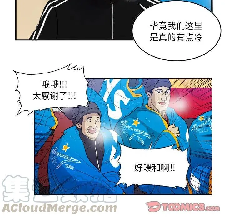 61 第25页