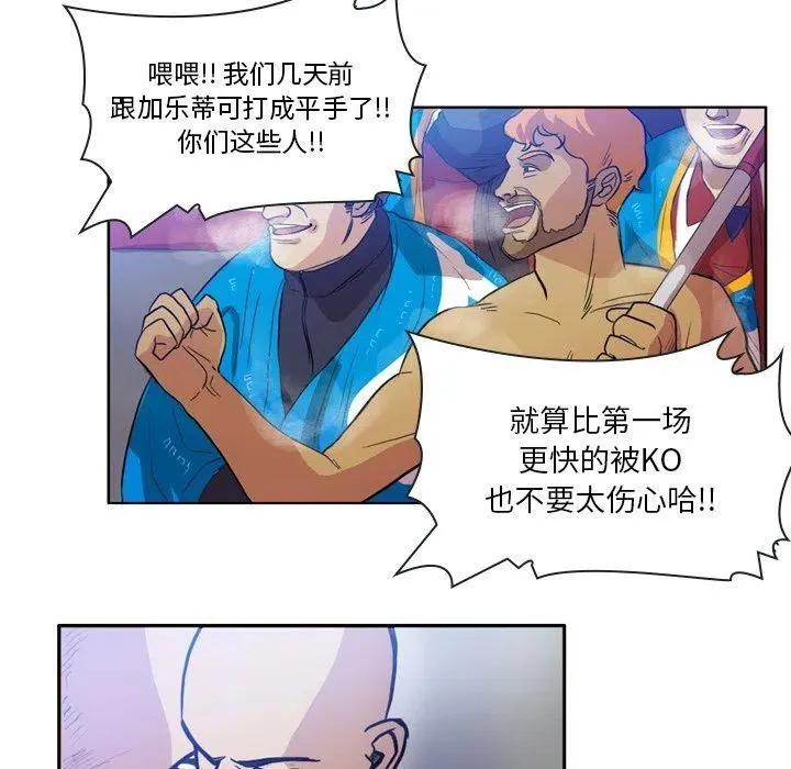 61 第29页