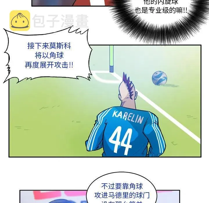 61 第54页