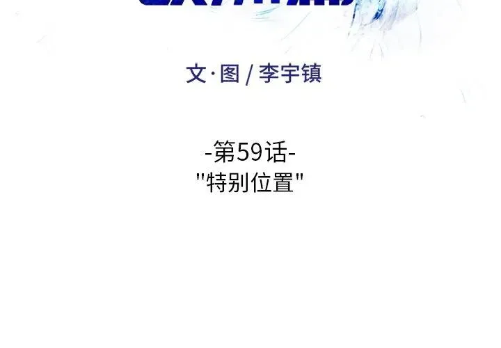 59 第2页